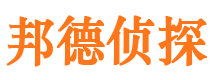 九台市私家侦探